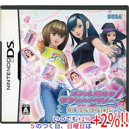 【中古】オシャレ魔女 ラブ and ベリー 〜DSコレクション〜 DS 外箱・カードリーダー・オリジ...