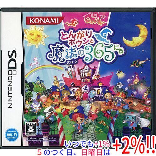 【いつでも+1％！5のつく日と日曜日は+2%！】【爆買】【中古】とんがりボウシと魔法の365にち D...