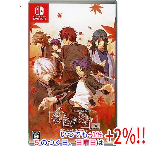 【いつでも+1％！5のつく日と日曜日は+2%！】【爆買】【中古】緋色の欠片 玉依姫奇譚 〜おもいいろ...