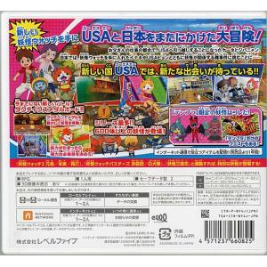 【中古】妖怪ウォッチ3 テンプラ 3DS メダ...の詳細画像1