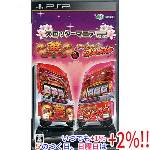 【中古】スロッターマニアP サンサンハナハナ＆サンサンオアシス PSP