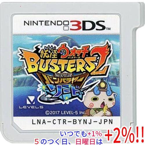 【中古】妖怪ウォッチバスターズ2 秘宝伝説バンバラヤー ソード 3DS  ソフトのみ【いつでも+1％...