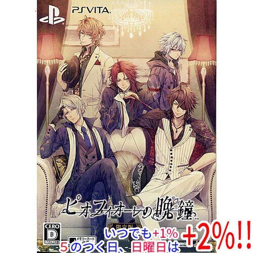 【中古】ピオフィオーレの晩鐘 限定版 予約特典付き PS Vita【いつでも+1％！5のつく日と日曜...