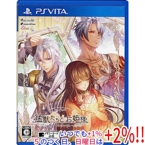 【中古】猛獣たちとお姫様 〜in blossom〜 PS Vita【いつでも+1％！5のつく日と日曜...