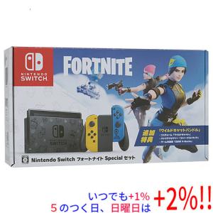 【中古】任天堂 Nintendo Switch フォートナイトSpecialセット HAD-S-KFAGE Joy-Conいたみ 元箱あり【いつでも+1％！5のつく日と日曜日は+2%！】　爆買