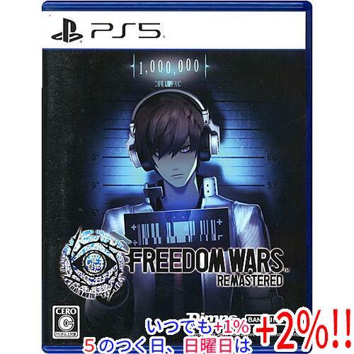 【中古】Freedom Wars Remastered(フリーダムウォーズ リマスター) PS5
