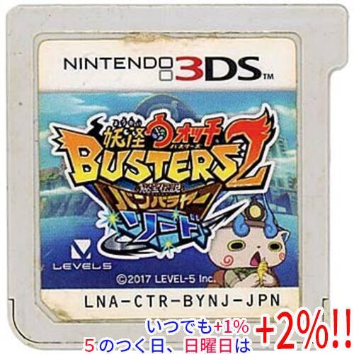 【中古】妖怪ウォッチバスターズ2 秘宝伝説バンバラヤー ソード 3DS  ソフトのみ ソフトいたみ【...