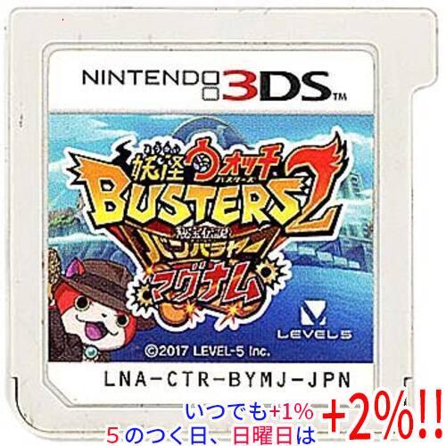【中古】妖怪ウォッチバスターズ2 秘宝伝説バンバラヤー マグナム 3DS  ソフトのみ【いつでも+1...