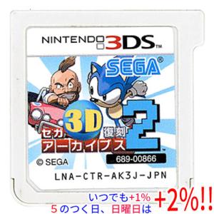 【中古】セガ3D復刻アーカイブス2 3DS  ソフトのみの高価買取価格