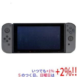 【中古】任天堂 Nintendo Switch グレー 本体・Joy-Conのみ 液晶画面いたみ【いつでも+1％！5のつく日と日曜日は+2%！】　爆買