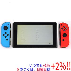 【中古】任天堂 Nintendo Switch ネオンブルー/ネオンレッド 本体・Joy-Conのみ 本体背面・液晶画面いたみ【いつでも+1％！5のつく日と日曜日は+2%！】　爆買