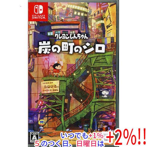【中古】クレヨンしんちゃん『炭の町のシロ』 Nintendo Switch ケースいたみ【いつでも+...