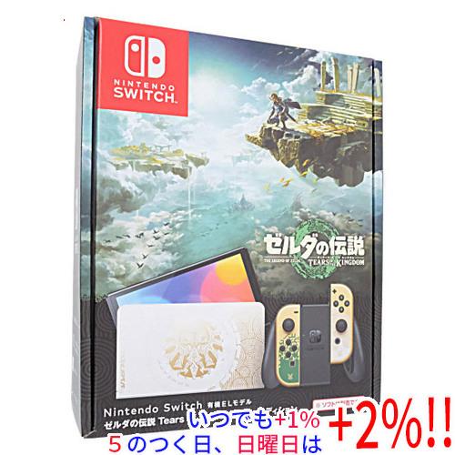 【中古】任天堂 Nintendo Switch 有機ELモデル ゼルダの伝説 ティアーズ オブ ザ ...