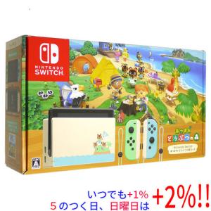 【中古】任天堂 Nintendo Switch あつまれ どうぶつの森 HAD-S-KEAGC Joy-Con(L)なし・液晶画面いたみ 元箱あり【いつでも+1％！5のつく日と日曜日は+2%！】　爆