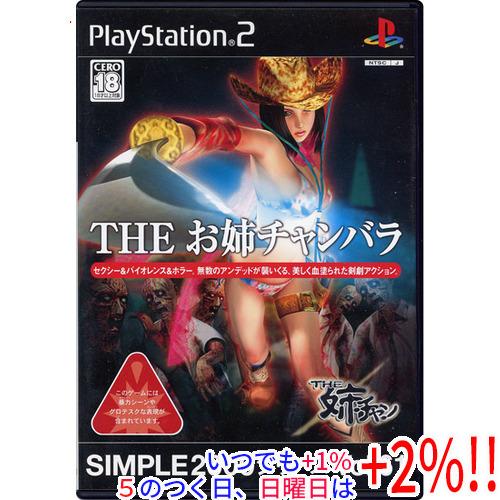 【中古】SIMPLE 2000 シリーズ Vol.61 THE お姉チャンバラ PS2【いつでも+1...