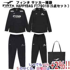 サッカー 福袋 2026 フィンタ FINTA メンズ ハッピーバッグ FT7902C 2