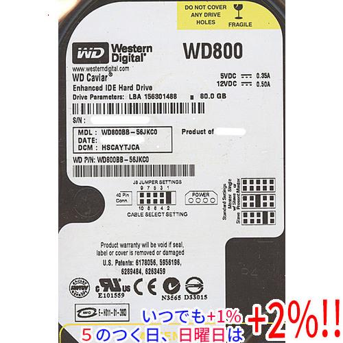 Western Digital製HDD WD800BB 80GB U100 7200