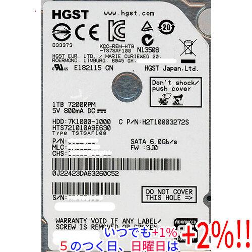 HGST製HDD 2.5inch HTS721010A9E630 1TB 9.5mm【いつでも+1％...
