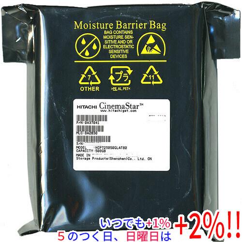 HITACHI製HDD HCP725050GLAT80 500GB PATA133 7200