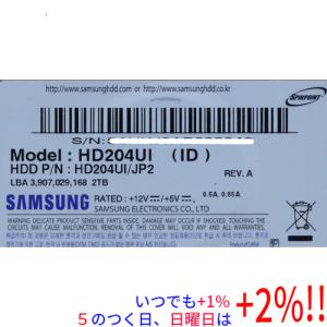 Samsung製HDD HD204UI 2TB SATA300 5400