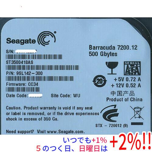 SEAGATE製HDD ST3500418AS 500GB SATA300 7200