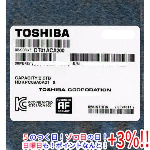 【５のつく日はポイント+3％！】TOSHIBA製HDD DT01ACA200 2TB SATA600 7200｜エクセラー
