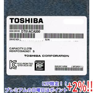 【５のつく日！ゾロ目の日！日曜日はポイント+3％！】TOSHIBA製HDD DT01ACA200 2TB SATA600 7200｜excellar