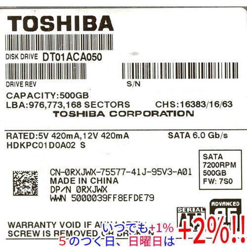 TOSHIBA製HDD DT01ACA050 500GB SATA600 7200