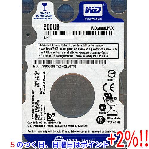【５のつく日はポイント+3％！】Western Digital製HDD WD5000LPVX 500...