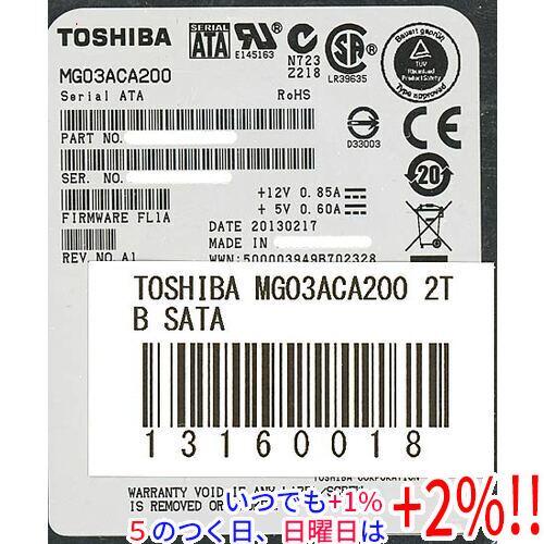 TOSHIBA製HDD MG03ACA200 2TB SATA600 7200