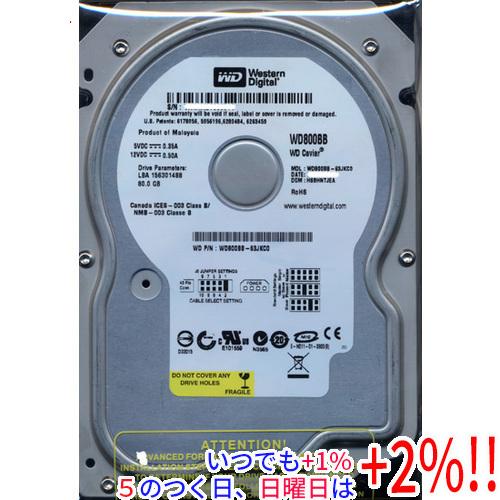 Western Digital製HDD WD800BB 80GB U100 7200