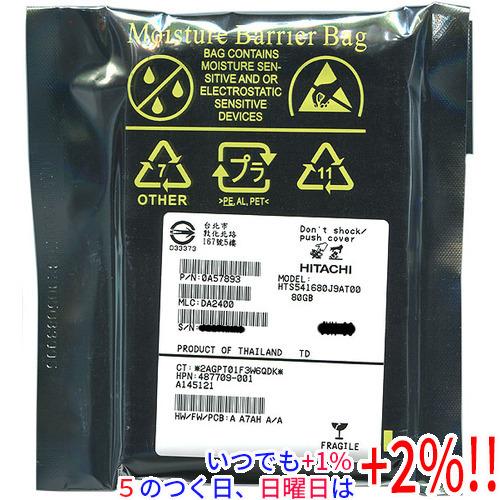 HITACHI ノート用HDD 2.5inch HTS541680J9AT00 80G【いつでも+1...
