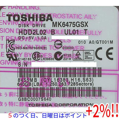 【５のつく日はポイント+3％！】TOSHIBA(東芝) ノート用HDD 2.5inch MK6475...