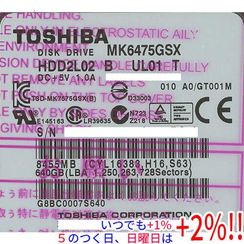 TOSHIBA(東芝) ノート用HDD 2.5inch MK6475GSX 640GB【いつでも+1...