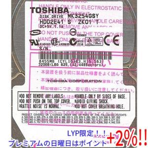 【５のつく日はポイント+3％！】TOSHIBA(東芝) ノート用HDD 2.5inch MK3254GSY 320GB