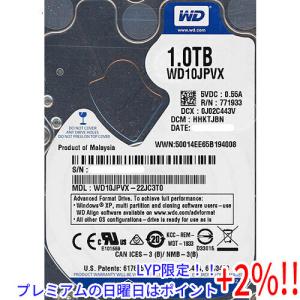 【５のつく日はポイント+3％！】WesternDigital ノート用HDD 2.5inch WD10JPVX 1TB｜エクセラー