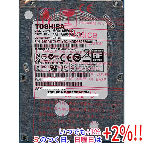 【ブラックフライデーセール期間中はさらに+２％！11/30まで！】TOSHIBA(東芝) ノート用H...