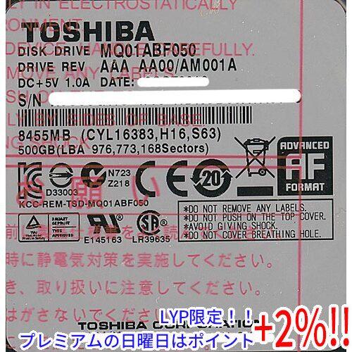 TOSHIBA(東芝) ノート用HDD 2.5inch MQ01ABF050 500GB