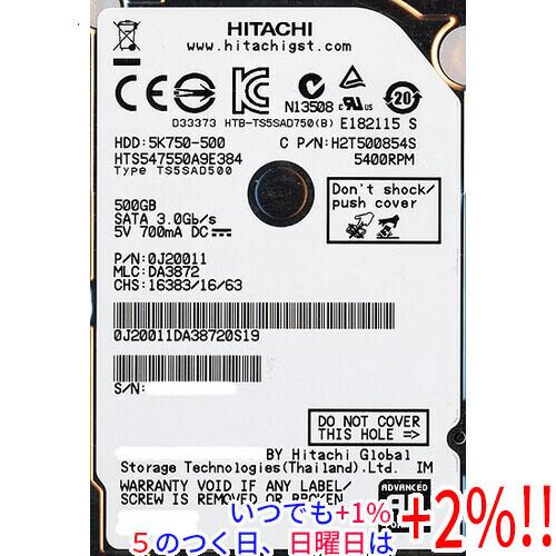 HITACHI ノート用HDD 2.5inch HTS547550A9E384 500GB【いつでも...