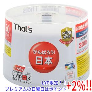 【５のつく日はポイント+3％！】太陽誘電 DVD-R 16倍速 50枚組 DR-47WWY50BNT｜excellar