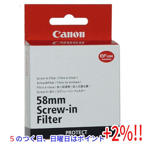 【５のつく日はポイント+3％！】Canon レンズフィルター PROTECTフィルター 58mm