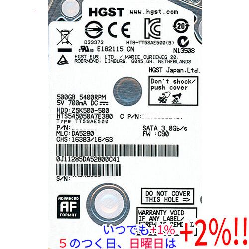HITACHI ノート用HDD 2.5inch HTS545050A7E380 500GB【いつでも...