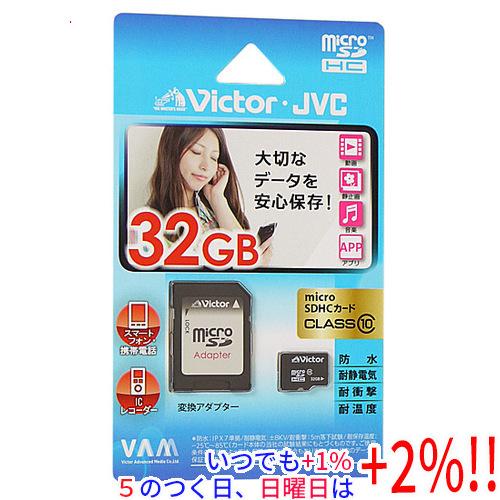 Victor microSDHCカード V-MCSD32CL10 32GB