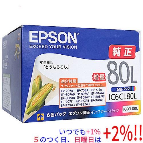 EPSON純正品 インクカートリッジ IC6CL80L (6色パック)