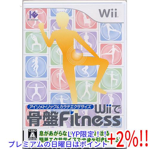 【５のつく日、日曜日はポイント+２％！ほかのイベント日も要チェック！】アイソメトリック＆カラテエクサ...