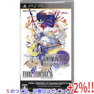 【５のつく日はポイント+3％！】FINAL FANTASY IV コンプリートコレクション PSP｜excellar