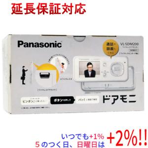 Panasonic（パナソニック） VS-HC400-W 配線不要ワイヤレス モニター