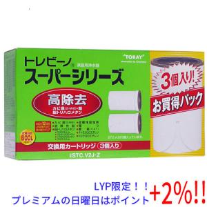 【５のつく日はポイント+3％！】【新品(箱きず・やぶれ)】 東レ 浄水器 トレビーノ 交換カートリッジ STC.V2J-Z｜excellar