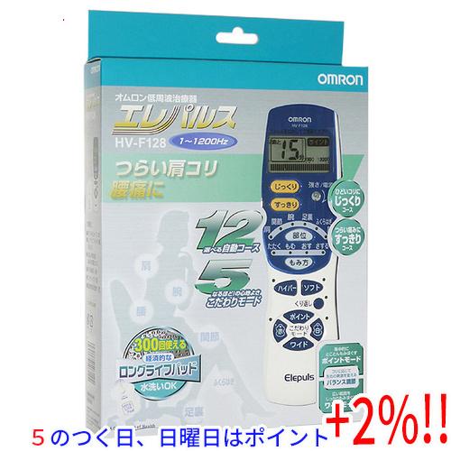 【５のつく日はポイント+3％！】オムロン エレパレス 低周波治療器 HV-F128