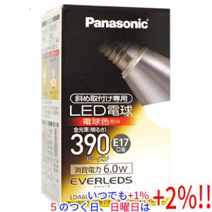 Panasonic（パナソニック） 完了 LED電球 e17斜め取り付け 昼光色